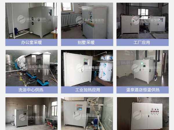 哪種供暖方式才是合適的，節能省錢的呢？